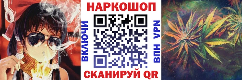 Где можно купить наркотики Волжский Cocaine МЕФ Гашиш СОЛЬ Каннабис