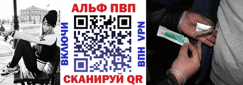 А ПВП СК  сайты даркнета формула  Волжский 