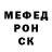 Alpha PVP крисы CK Sonyacha