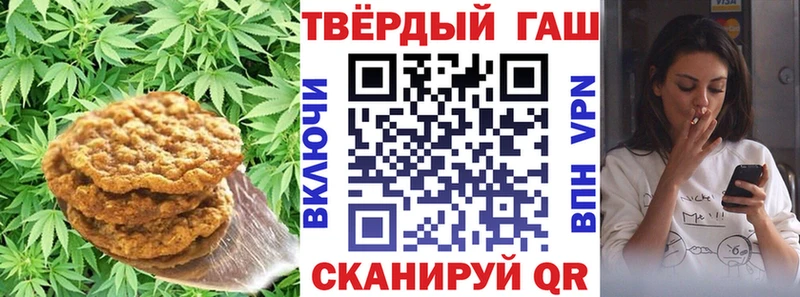 Печенье с ТГК марихуана  Волжский 