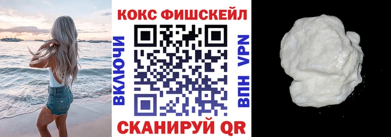 наркота Волжский COCAIN Перу