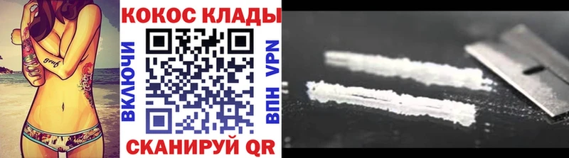 КОКАИН FishScale Волжский