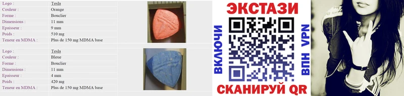 цены Волжский Экстази 250 мг