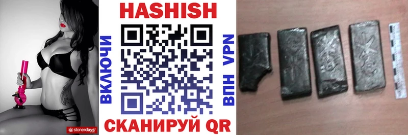 дарк нет как зайти  Волжский  Гашиш хэш 