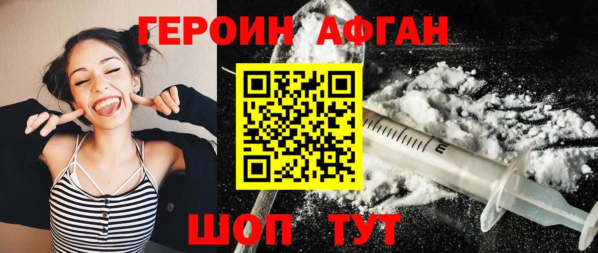 Мед  Волжский  Вход с VPN  Купить наркотик  Кокаин  Мефедрон  Мяу-Мяу  Марихуана  Конопля  Гашик 