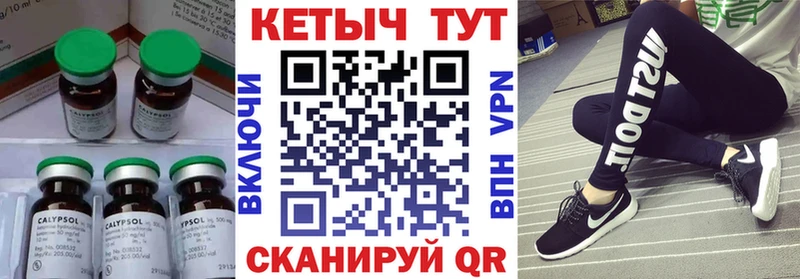 Кетамин ketamine  blacksprut сайт  Волжский 