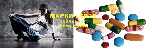 2c-b Кинешма