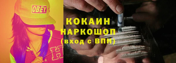наркотики Касимов
