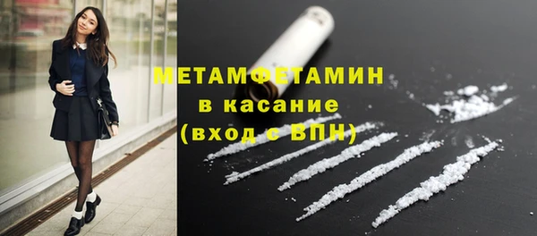 мефедрон Каменск-Шахтинский