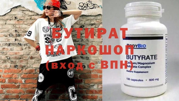 2c-b Кинешма