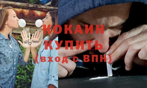 соль курить ск Киренск