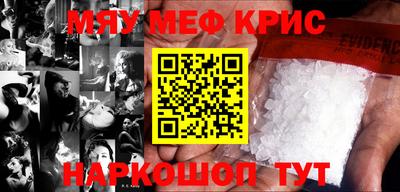 кокаин премиум Балашиха