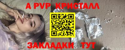 меф Балаково