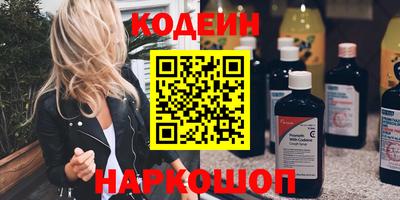 меф Балаково