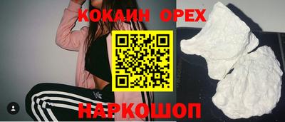 винт Будённовск