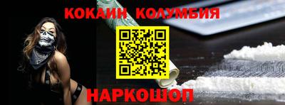 меф Балаково