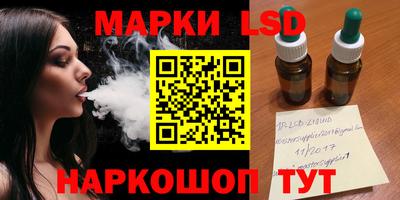 стаф Балахна