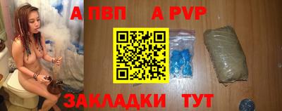 меф Балаково