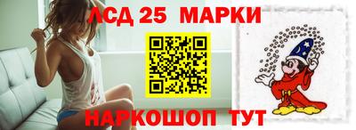 стаф Балахна
