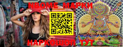 кокаин премиум Балашиха