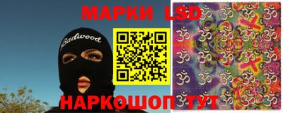 стаф Балахна