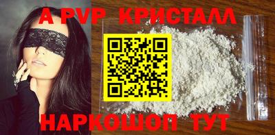 меф Балаково