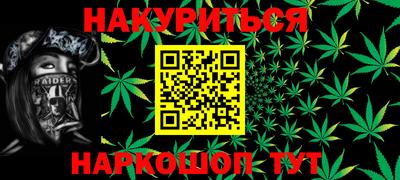 PSILOCYBIN Бугуруслан