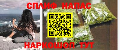 кокаин премиум Балашиха