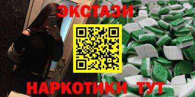 кокаин премиум Балашиха