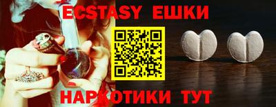 меф Балаково