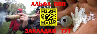 меф Балаково
