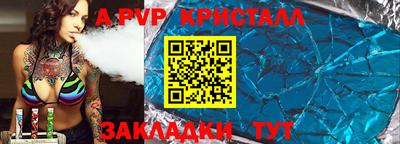 меф Балаково