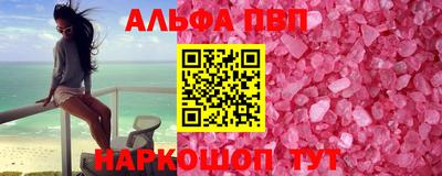 кокаин премиум Балашиха
