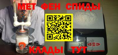меф Балаково