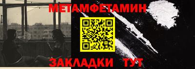кокаин премиум Балашиха
