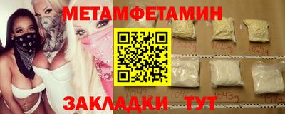 скорость mdpv Бузулук