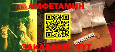 кокаин премиум Балашиха