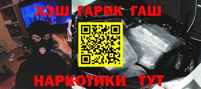 меф Балаково