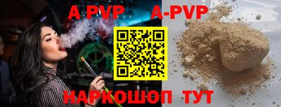 кокаин премиум Балашиха