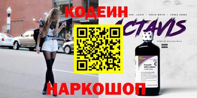 кокаин премиум Балашиха