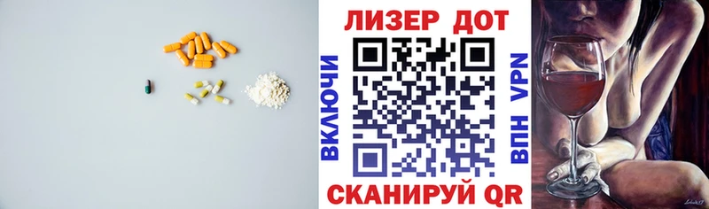 ЛСД экстази кислота  где можно купить наркотик  Волжский 