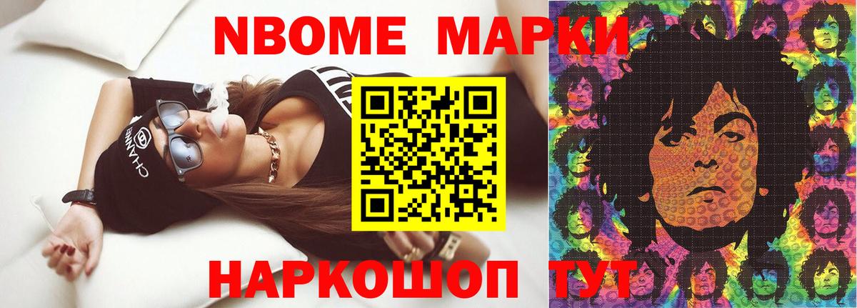 Лсд 25 экстази кислота Волжский