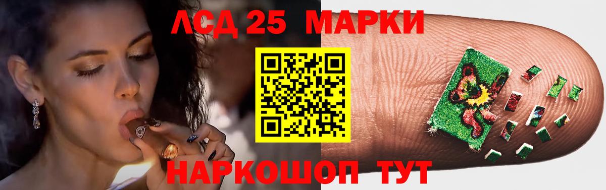 Волжский  LSD-25 экстази ecstasy  Лсд 25 экстази ecstasy  Вход с VPN 