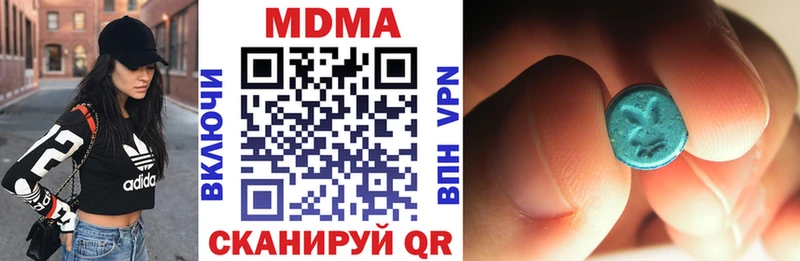 МДМА кристаллы Волжский