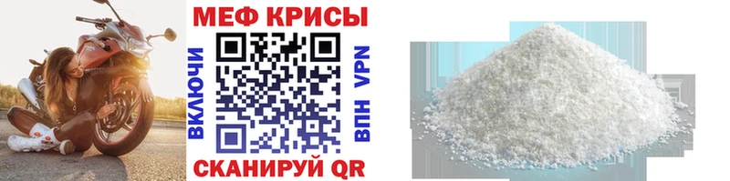 купить   Волжский  Меф 4 MMC 