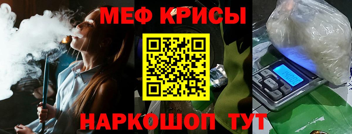 NBOMe Волжский