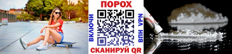 МЕТАМФЕТАМИН мет OMG как войти сайты даркнета телеграм Волжский