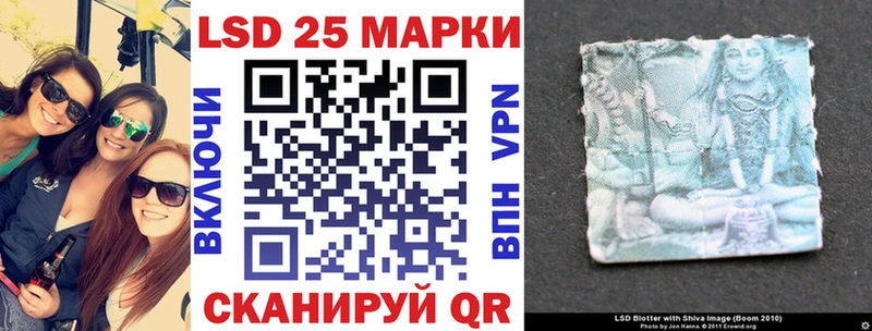 Наркотические марки 1500мкг Волжский