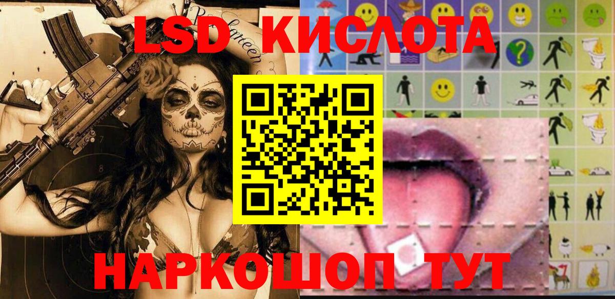 Наркотические марки 1,8мг  Вход с VPN  Волжский  Наркотические марки 1,8мг 