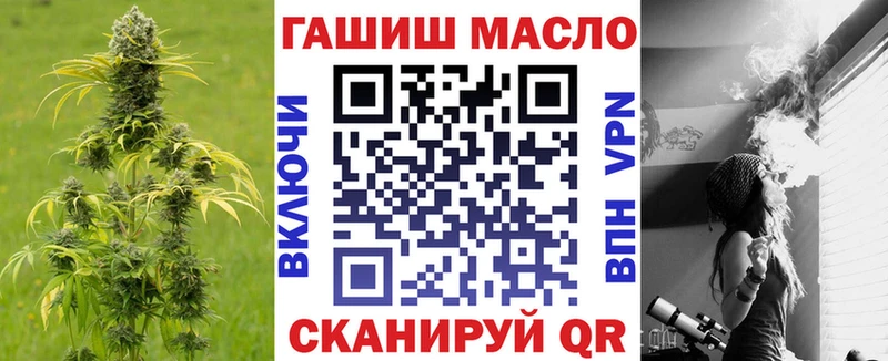 Дистиллят ТГК гашишное масло  купить  цена  Волжский 